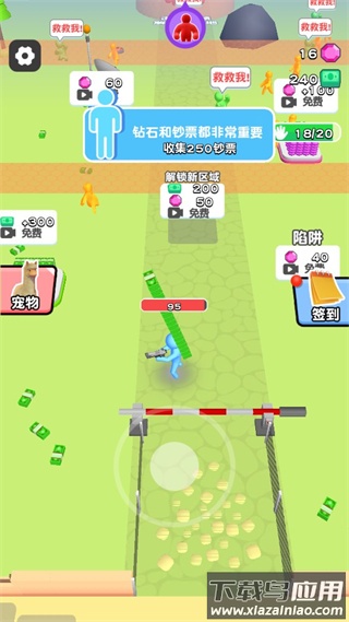 走位打僵尸手游下载截图4