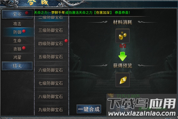 王座争霸手游