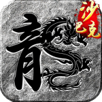 王座争霸九游版