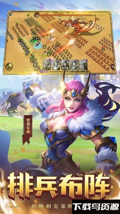 领主捍卫者手游截图2