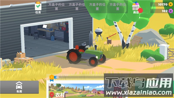 山坡急流游戏下载(Hillside Drive)截图3