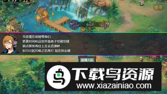 长生修仙记游戏手机版截图3