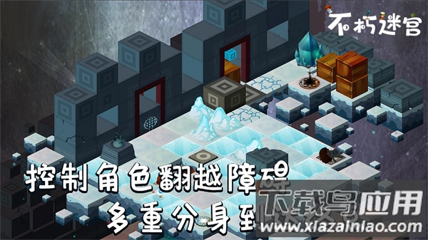 不朽迷宫手游下载截图2