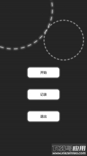 向上一路游戏下载安装