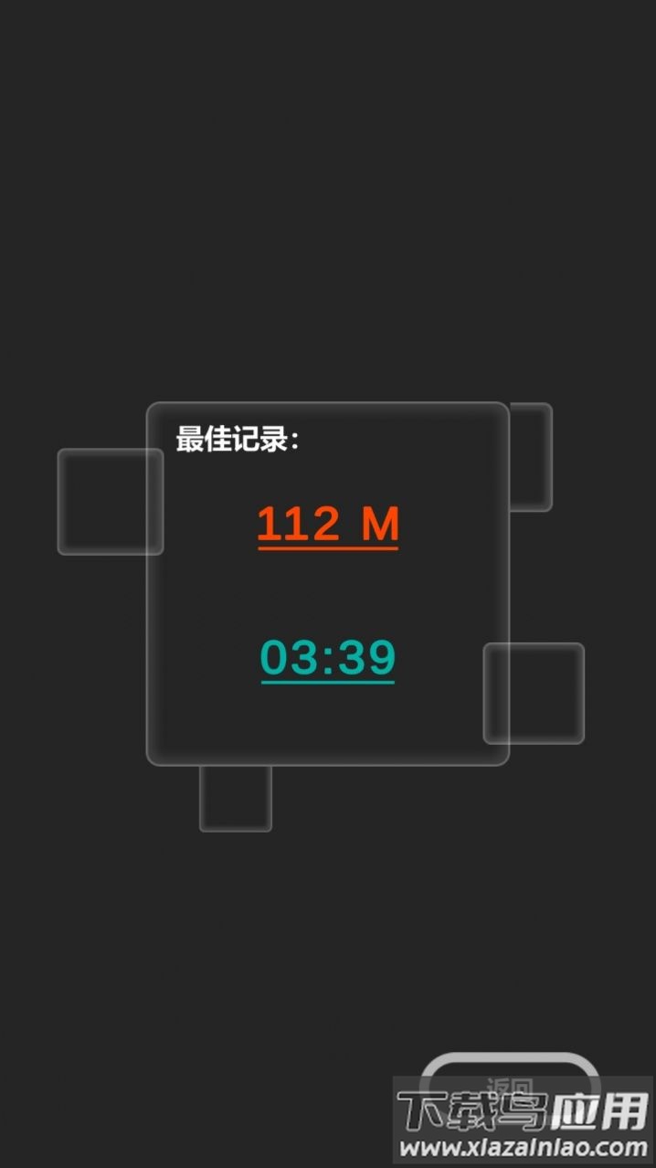 向上一路游戏下载安装截图2