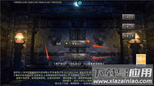 王座争霸2025最新版本