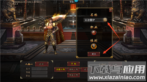 王座争霸2025最新版本