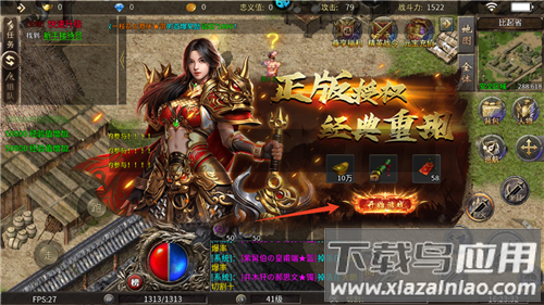 王座争霸2025最新版本