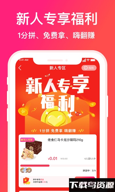 顺播免费下载