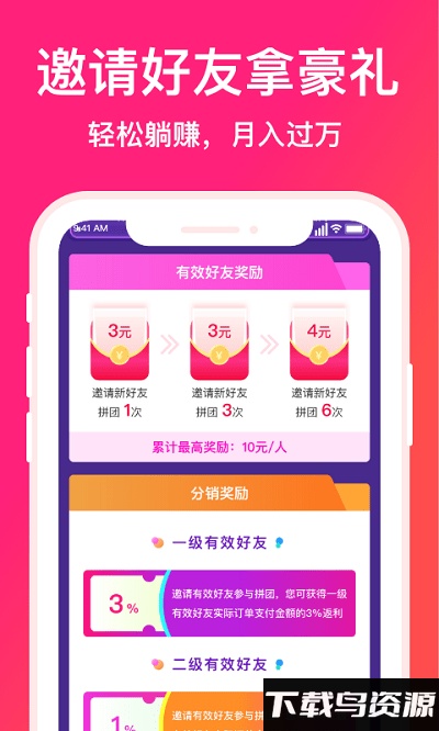 顺播最新版截图1