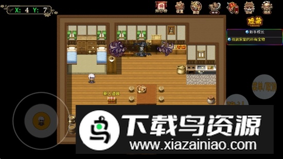 长生修仙记无限金钱破解版截图1