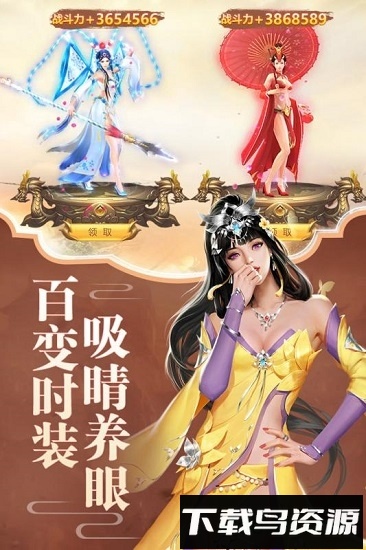 逍遥大侠百度客户端截图1