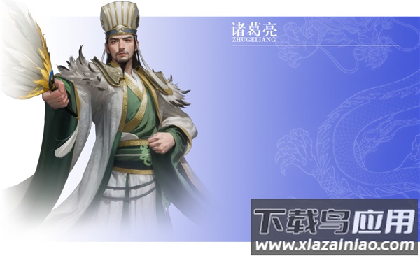 王师逐鹿手游最新版