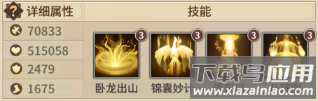 王师逐鹿手游最新版