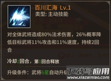 王师逐鹿手游最新版