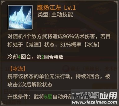 王师逐鹿手游最新版