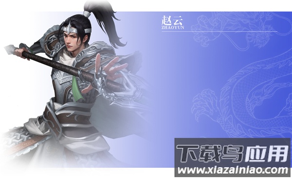 王师逐鹿手游最新版