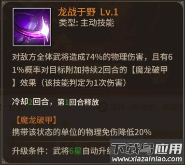 王师逐鹿手游最新版
