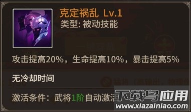 王师逐鹿手游最新版