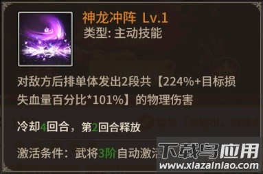 王师逐鹿手游最新版