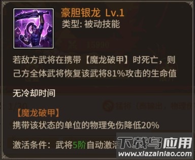 王师逐鹿手游最新版