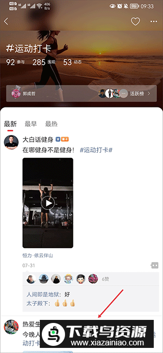长兴岛生活app手机版