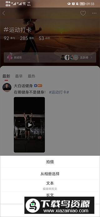 长兴岛生活app手机版