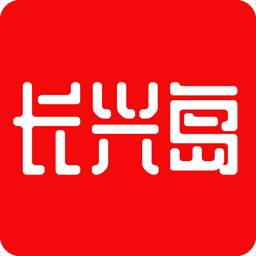 长兴岛生活网app手机版