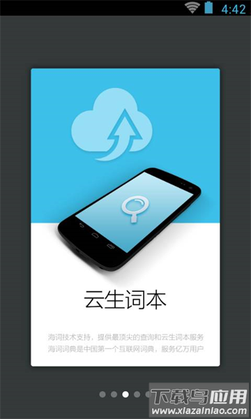 古代汉语词典app