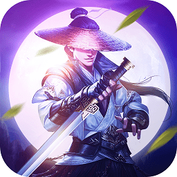 逍遥大侠果盘版