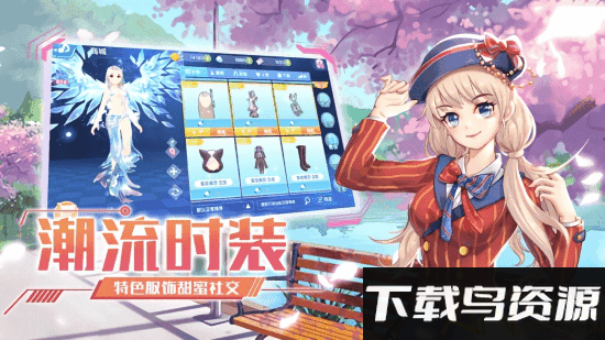 音舞幻想手机版截图2