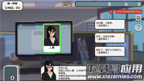 如果一生只有三十岁完整版下载截图3