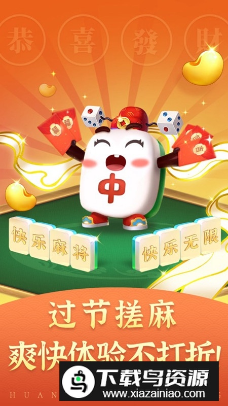 锋视安徽麻将正规版本安卓版截图4