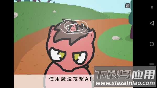 小马国的禁止事项游戏(小R慕故马)截图1