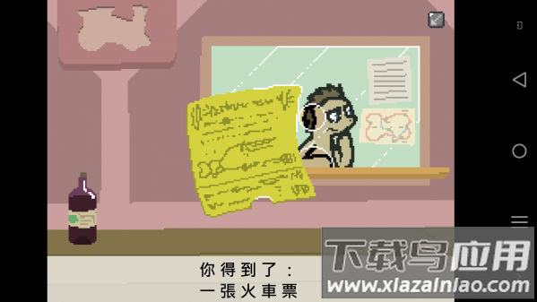 小马国的禁止事项游戏(小R慕故马)截图2