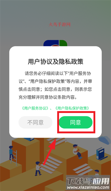 方圆优学app官方正版