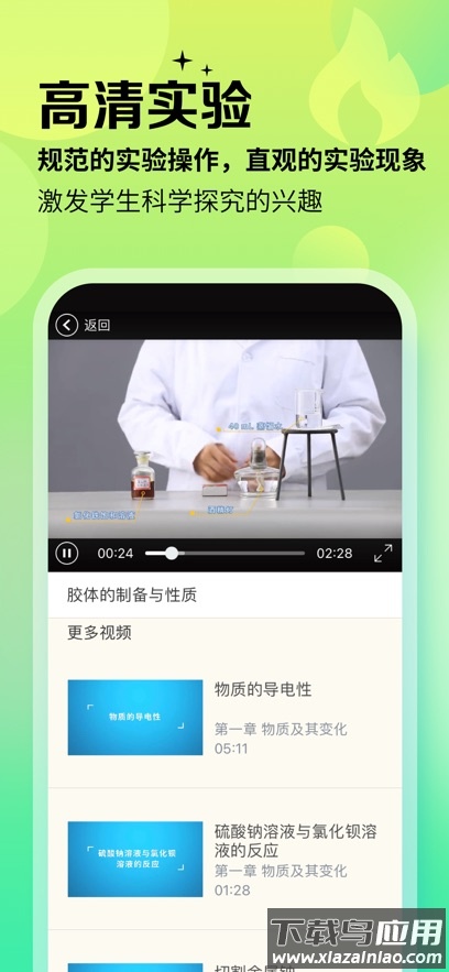 方圆优学app官方正版截图4