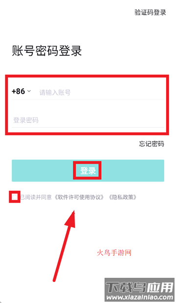 得物商家版下载官方