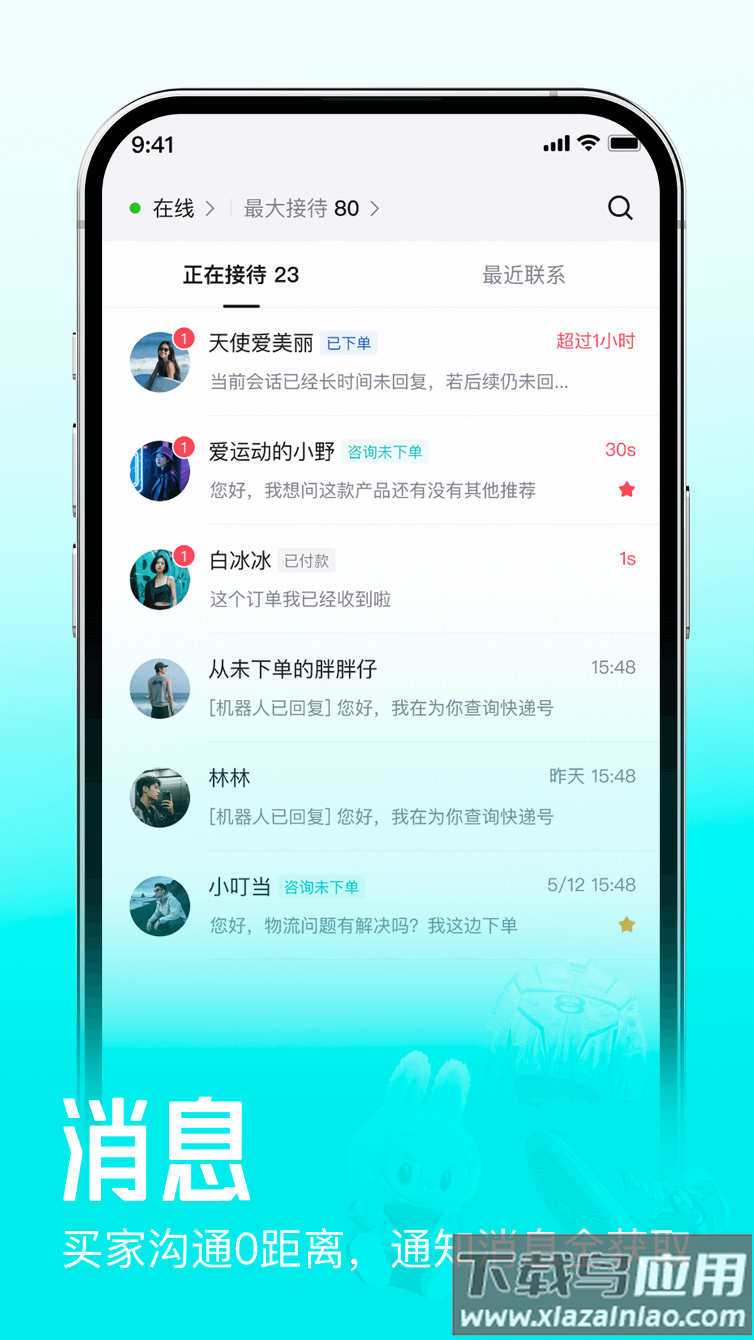 得物商家版下载官方截图1