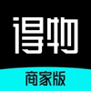 得物商家版下载官方