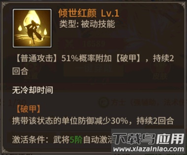 王师逐鹿0.1折扣版