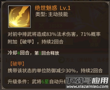 王师逐鹿0.1折扣版