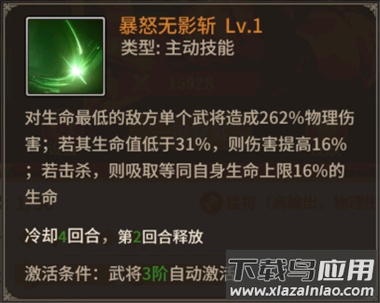 王师逐鹿0.1折扣版