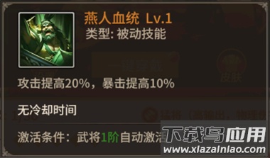 王师逐鹿0.1折扣版