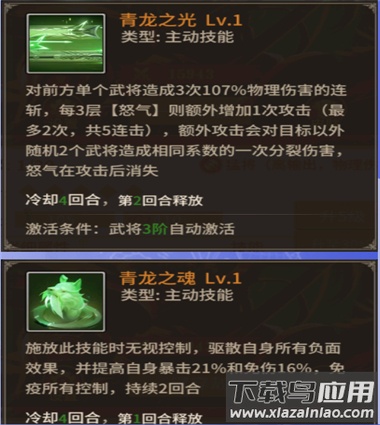 王师逐鹿0.1折扣版