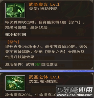 王师逐鹿0.1折扣版