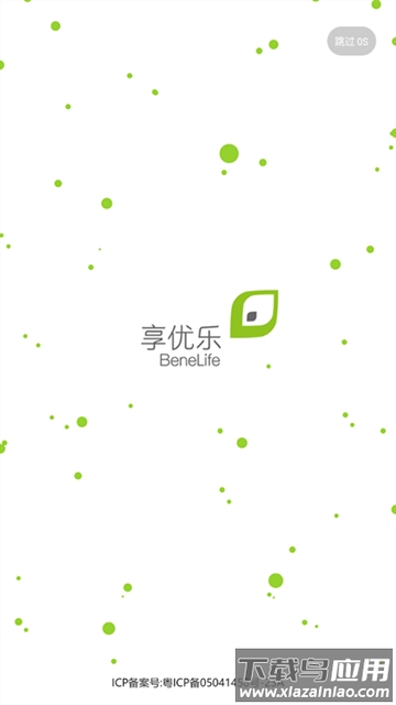 享优乐app