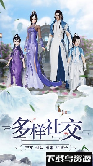 逍遥凌剑诀安卓版下载