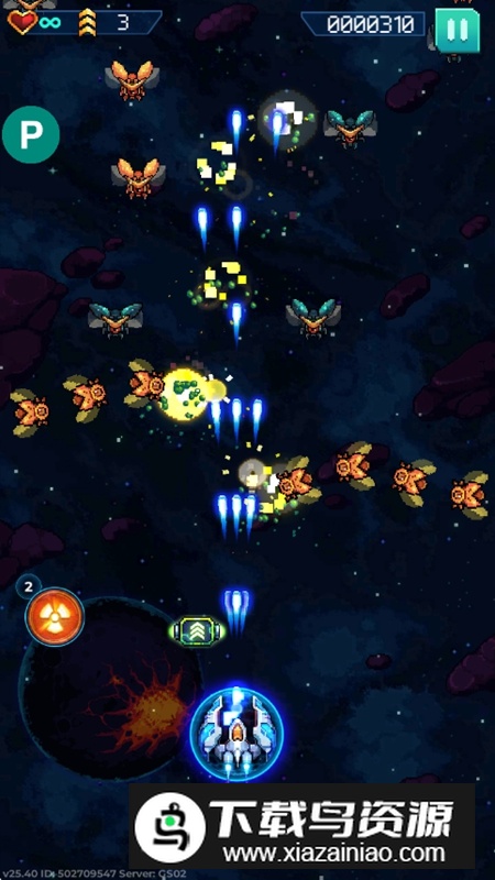 银河风暴星河入侵者内置菜单破解版截图2
