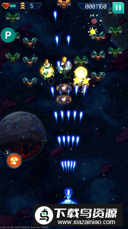 银河风暴星河入侵者内置菜单破解版截图3